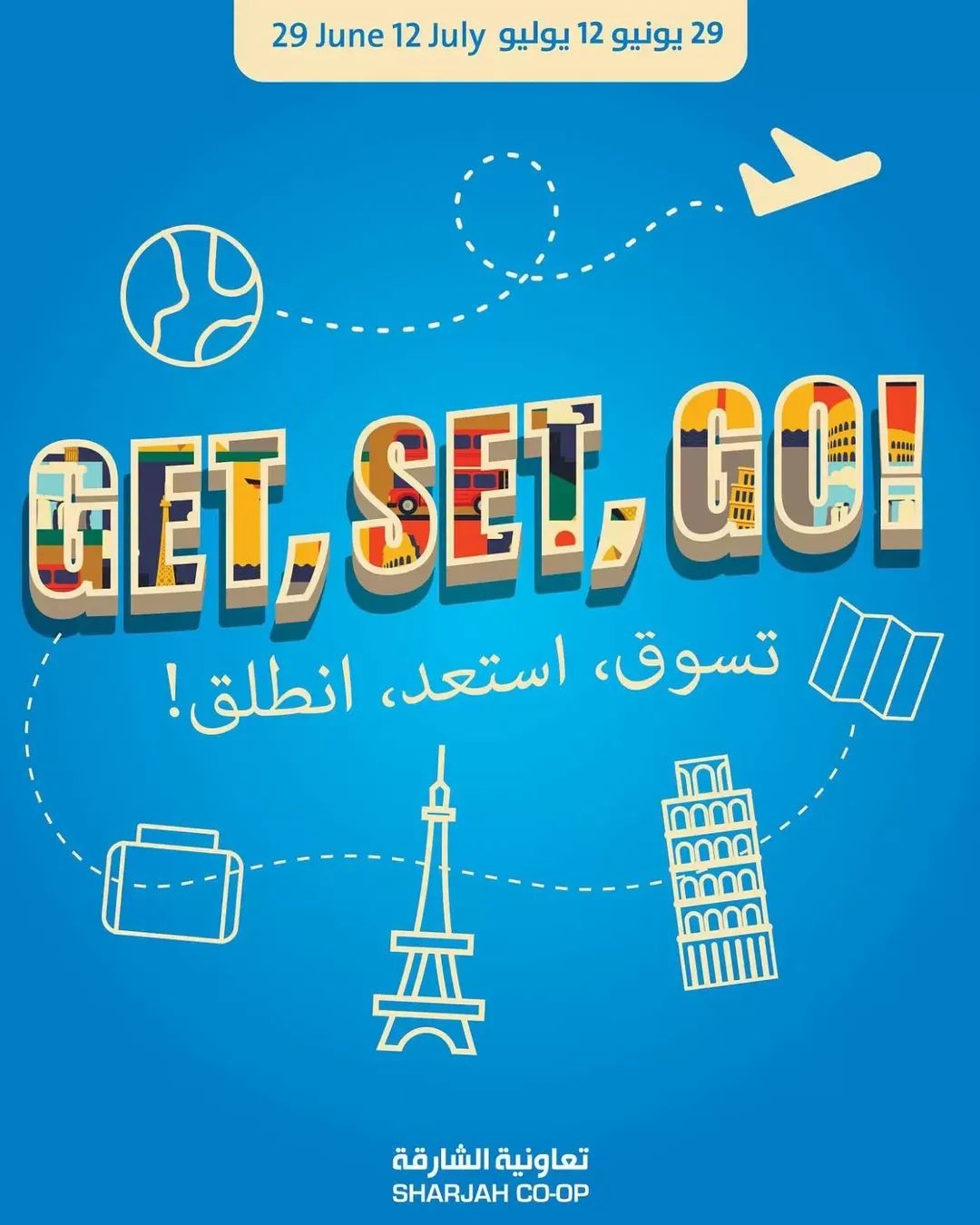 Get, Set, Gol - Sharjah Cooperative Society Offers in UAE