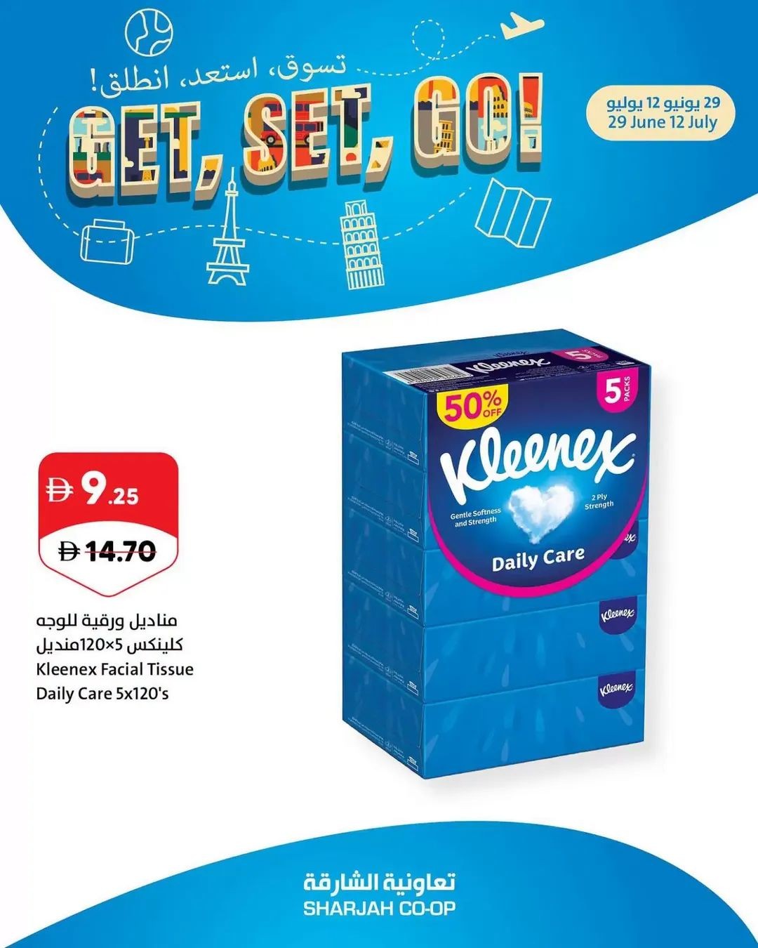 Latest offers from Sharjah Cooperative Society in UAE