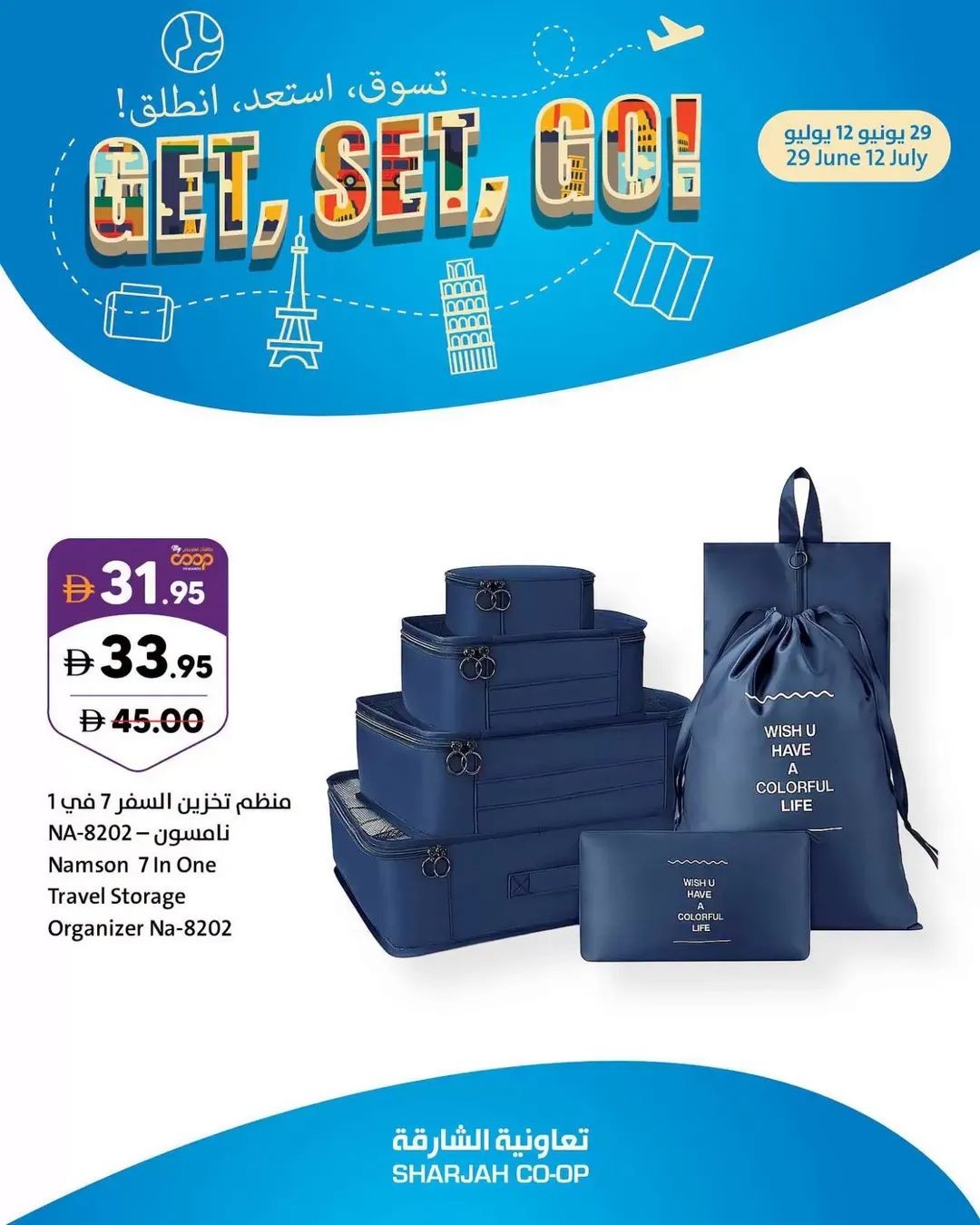 Latest offers from Sharjah Cooperative Society in UAE