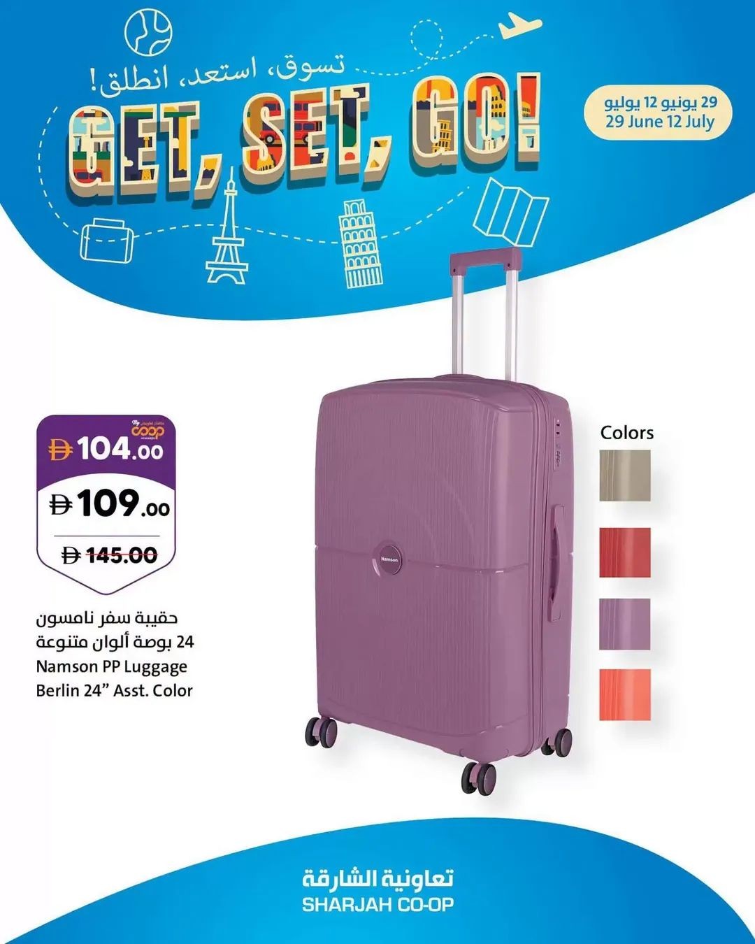 Latest offers from Sharjah Cooperative Society in UAE