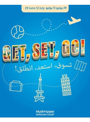 تسوق، استعد، انطلق