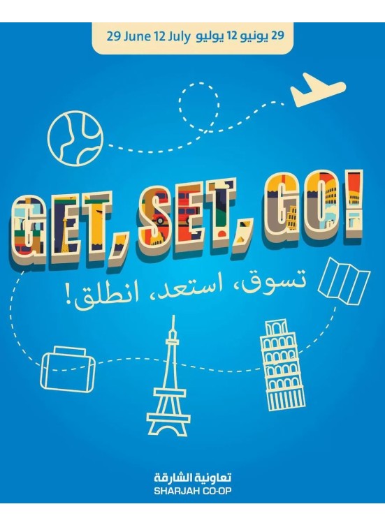 Get, Set, Gol
