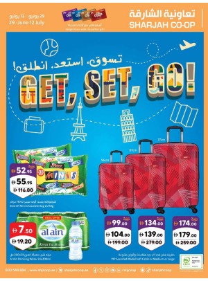 تسوق، استعد، انطلق