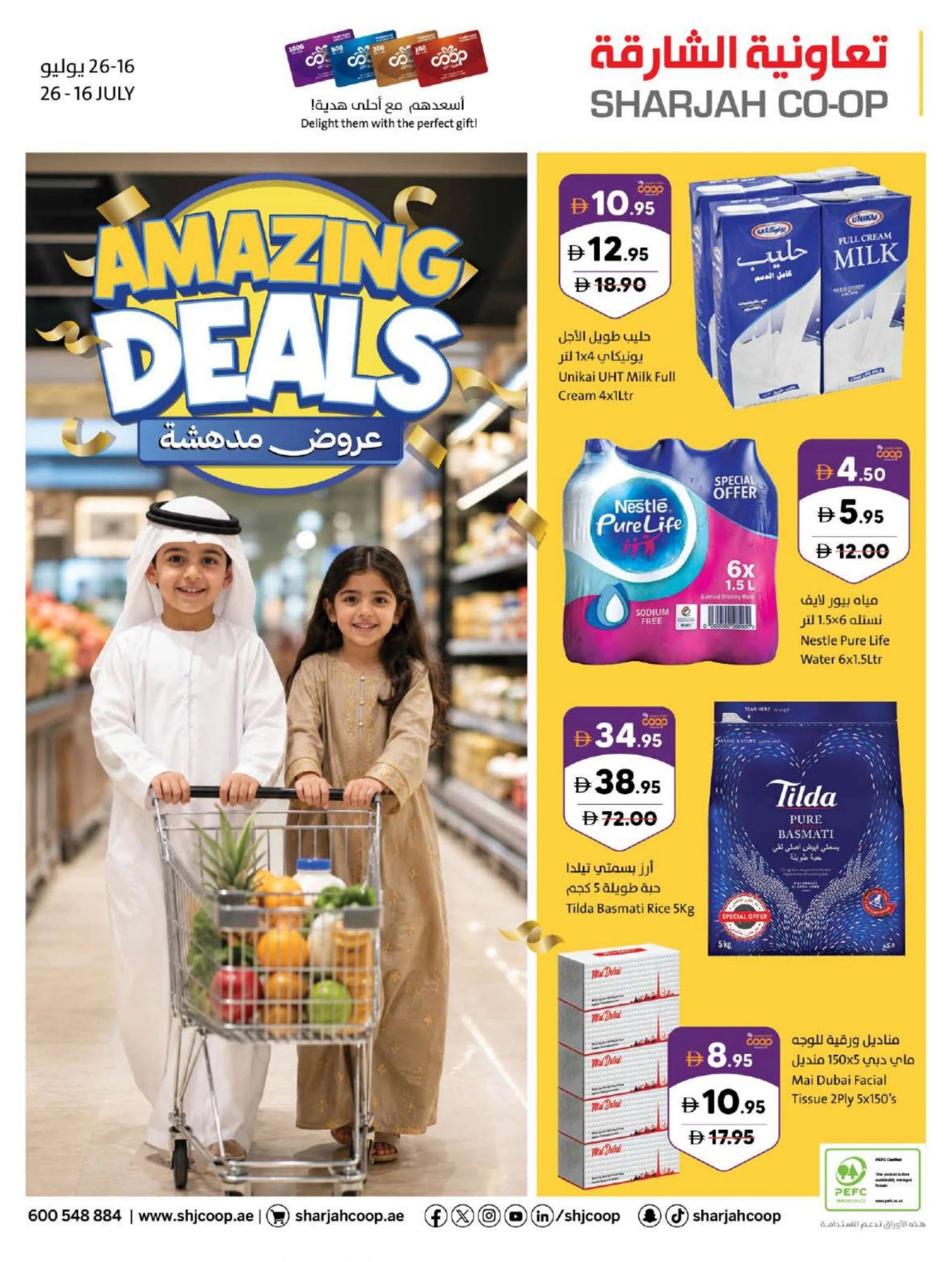 Latest offers from Sharjah Cooperative Society in UAE