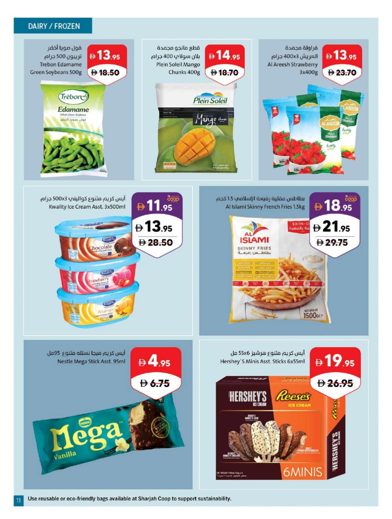 Frozen food and ice cream offers Sharjah Co-op