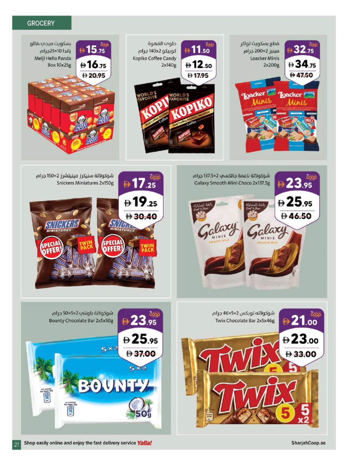 Chocolate and candy promotions Sharjah UAE