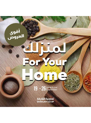 أقوى العروض