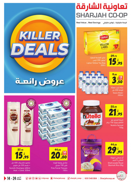 Killer Deals