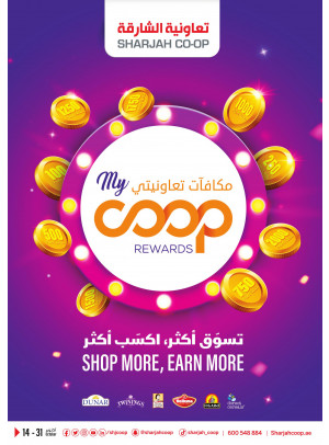 عروض كبرى