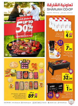 عروض الرحلات