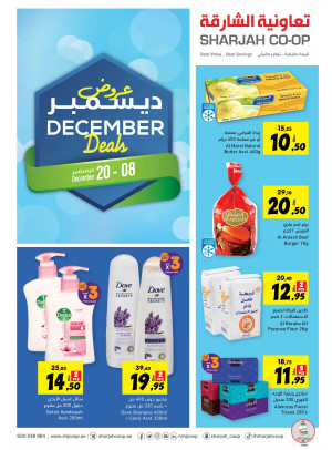 December Deals