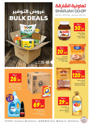 Bulk Deals