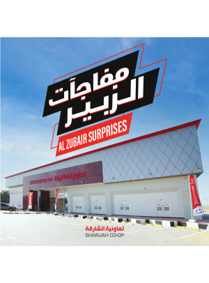 Al Zubair Surprises