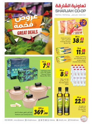 Great Deals