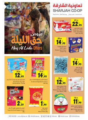 Big Deals