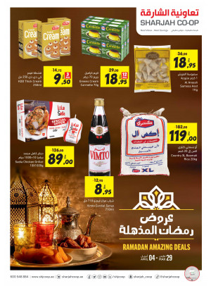 Ramadan Amazing Deals