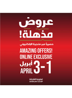 Amazing Offers