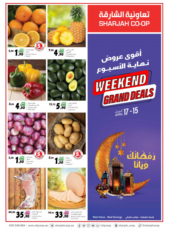 Weekend Grand Deals