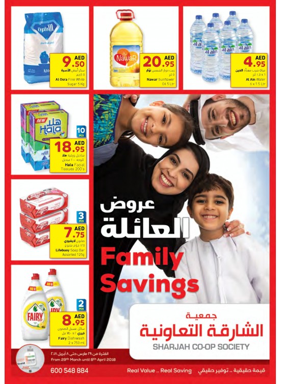 Family Savings