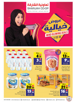 عروض خيالية