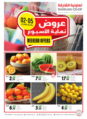 عروض نهاية الأسبوع