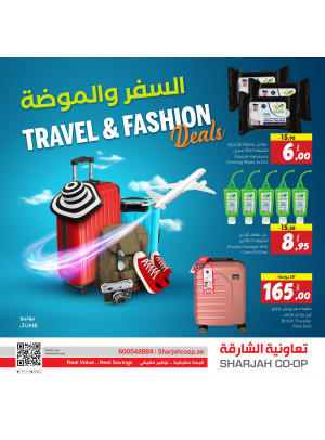 عروض السفر والموضة