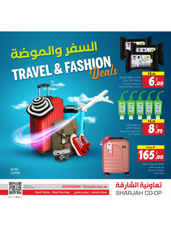 Travel & Fashion Deals