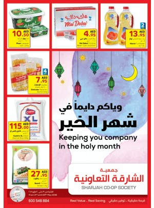 WOW Ramadan Offers