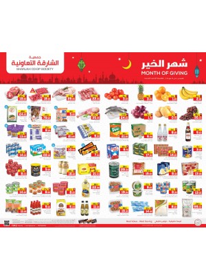 Month of Giving Offers