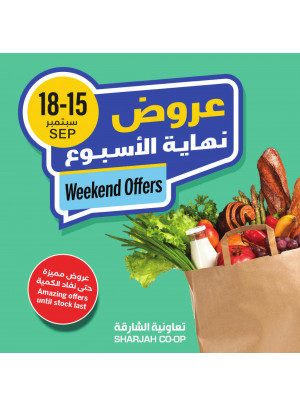 عروض نهاية الأسبوع