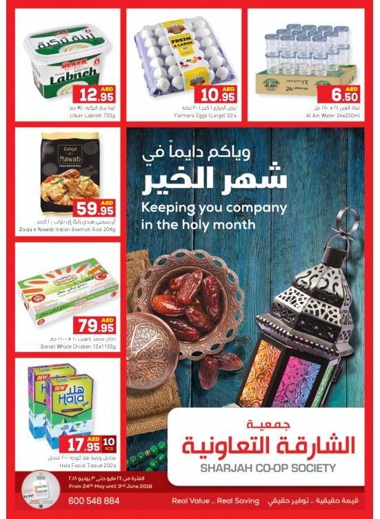 Month of Giving 2