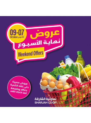 عروض نهاية الأسبوع