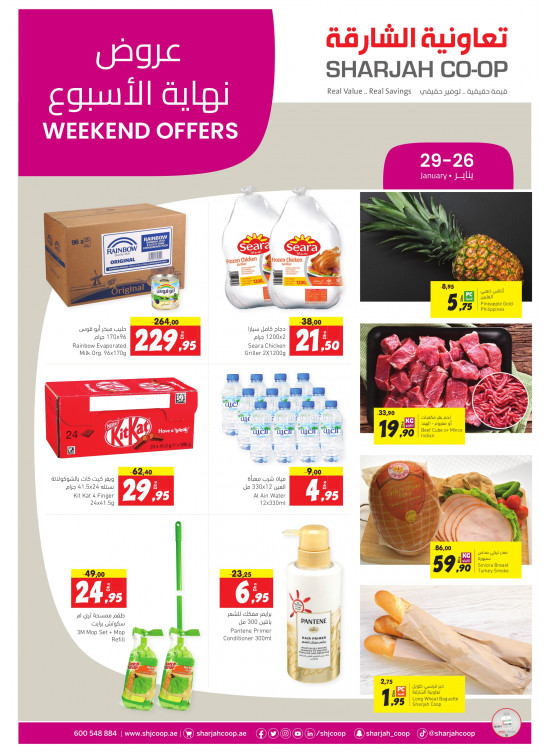 Weekend Offers