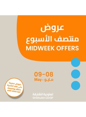 عروض وسط الأسبوع
