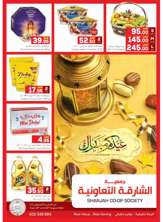Amazing Eid Adha Mubarak Offers