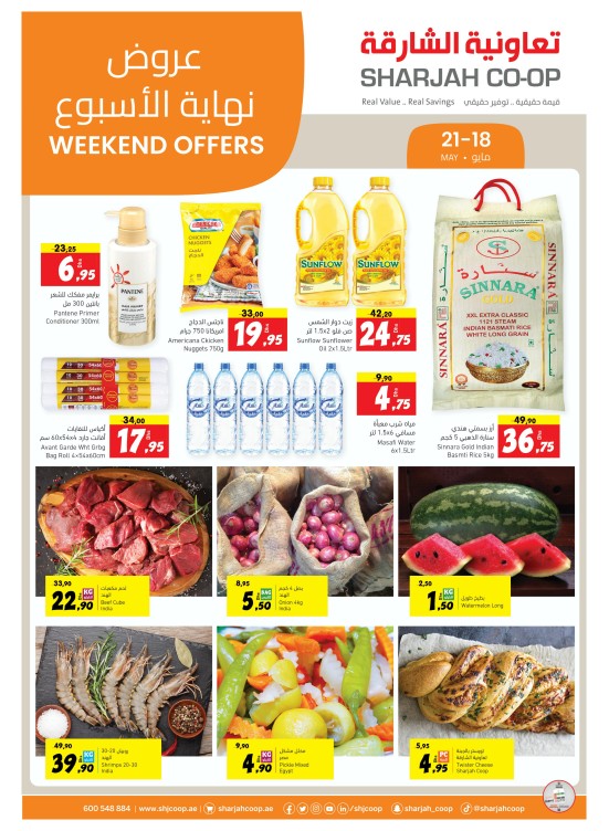 Weekend Offers