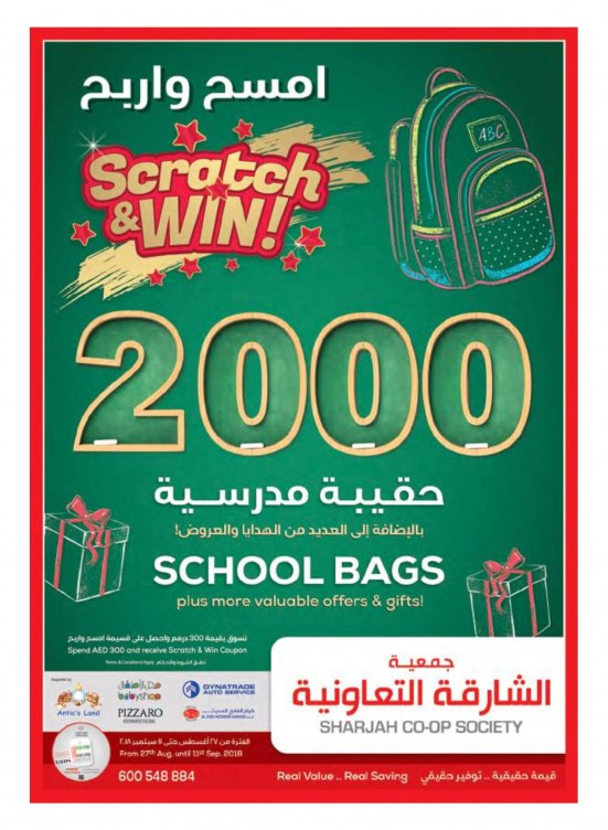 Scratch & Win Offers