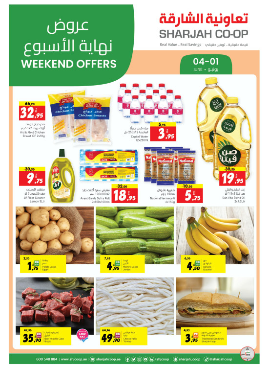 Weekend Offers