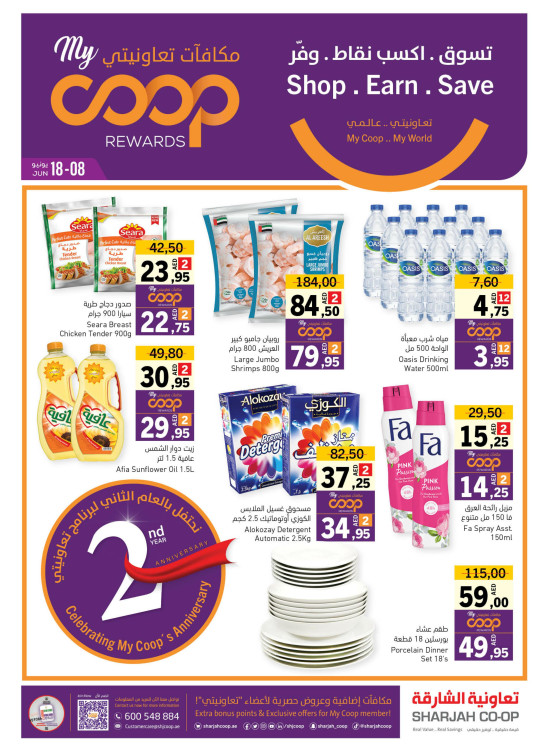 Weekend Deals
