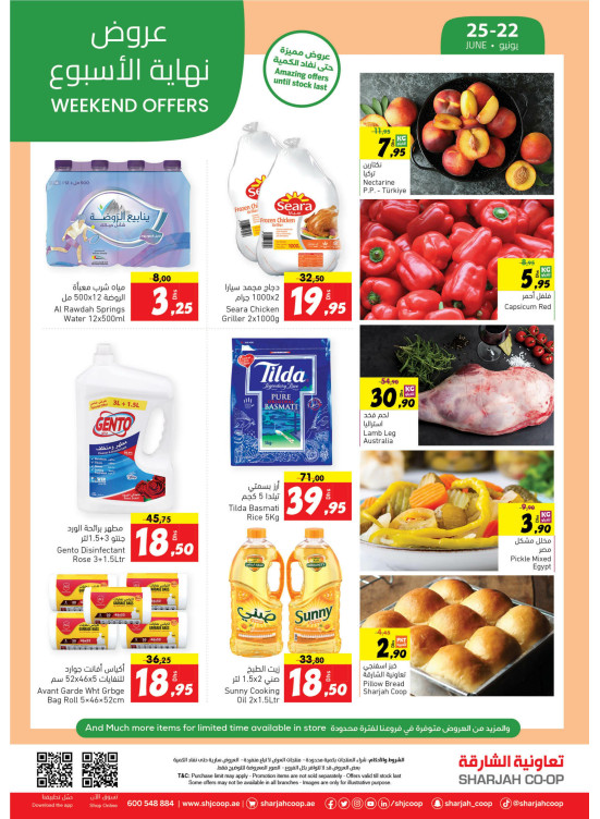 Weekend Offers