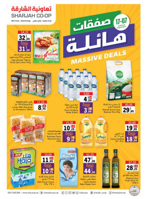 صفقات هائلة