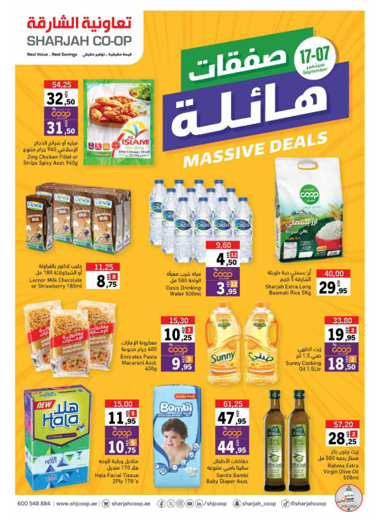 Massive Deals