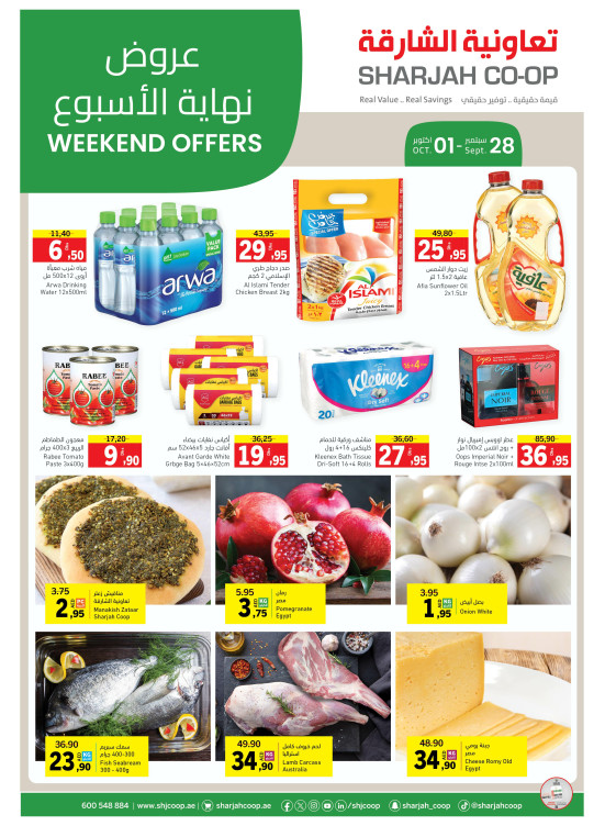 Weekend Offers