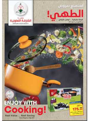 Enjoy with Cooking!