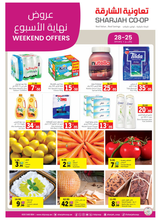 Weekend Offers