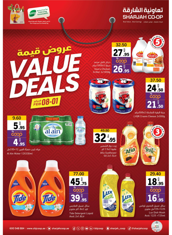 Value Deals