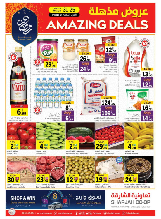 Amazing Deals