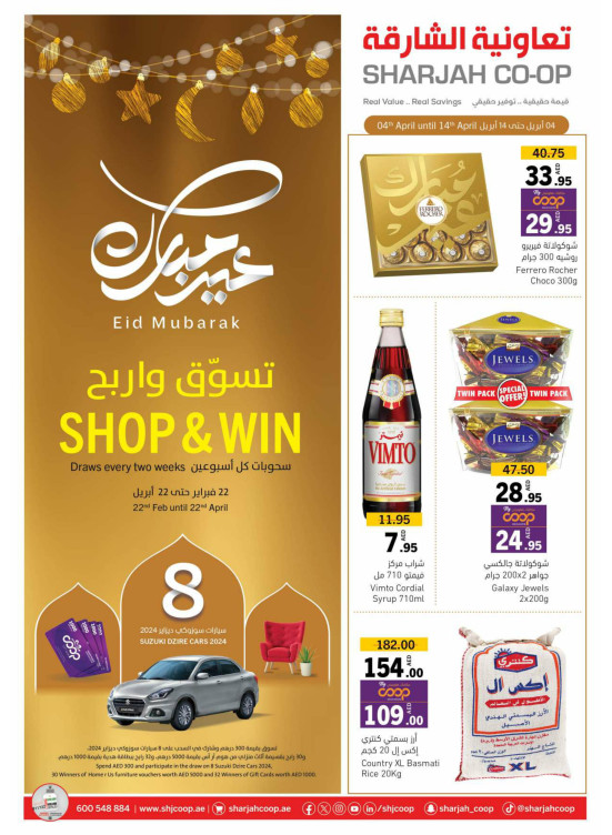 Eid Deals