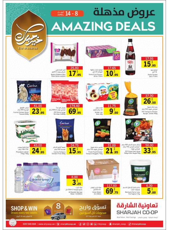 Amazing Deals