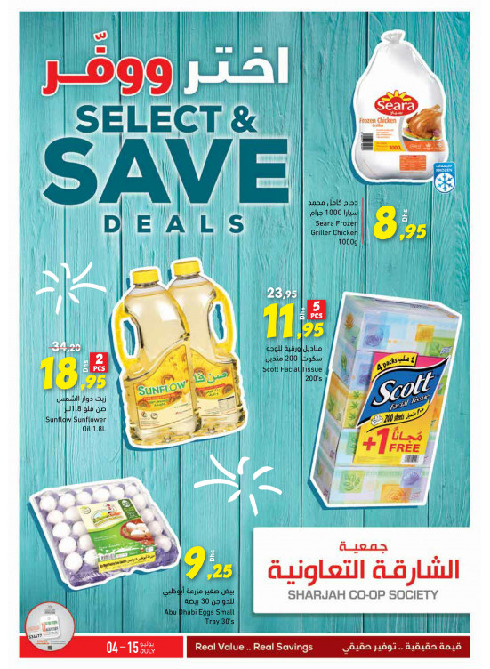 Select & Save Deals